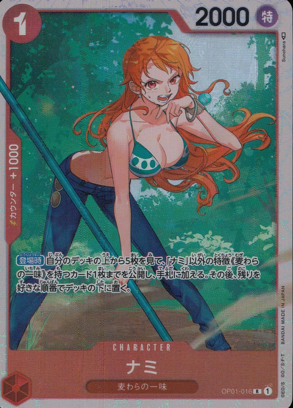 メイン商品画像