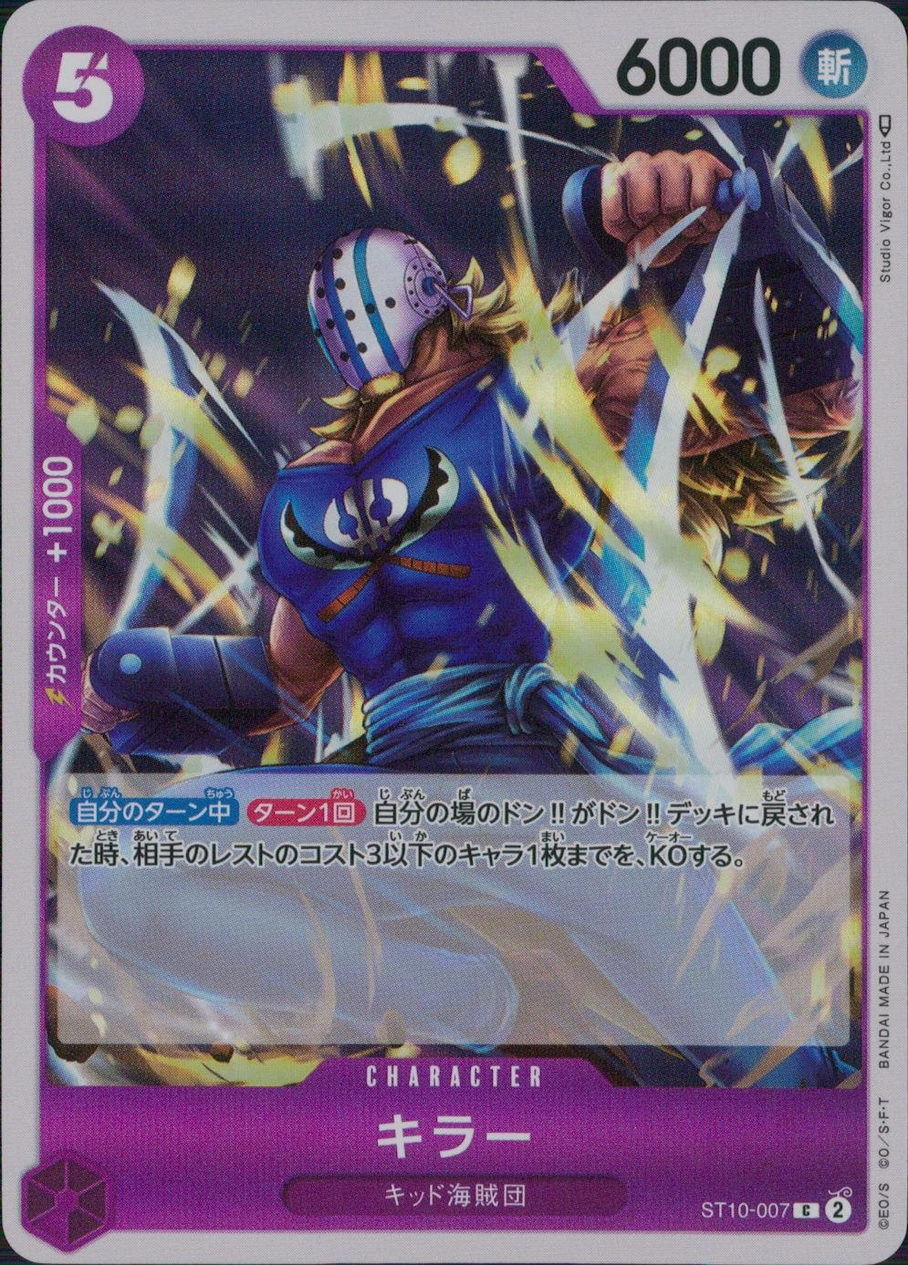 メイン商品画像