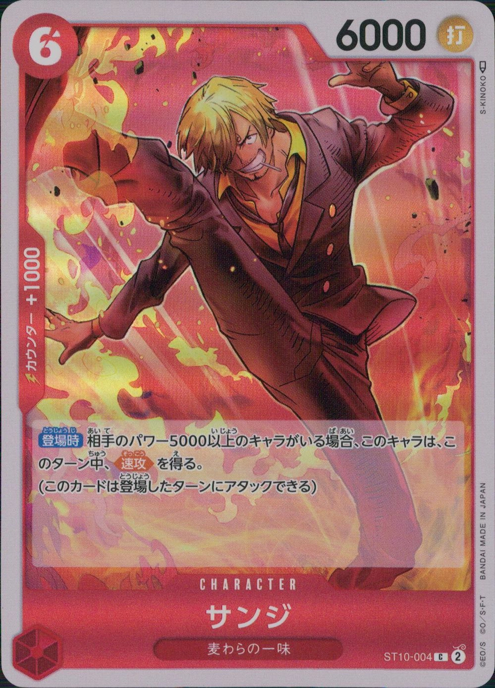 メイン商品画像