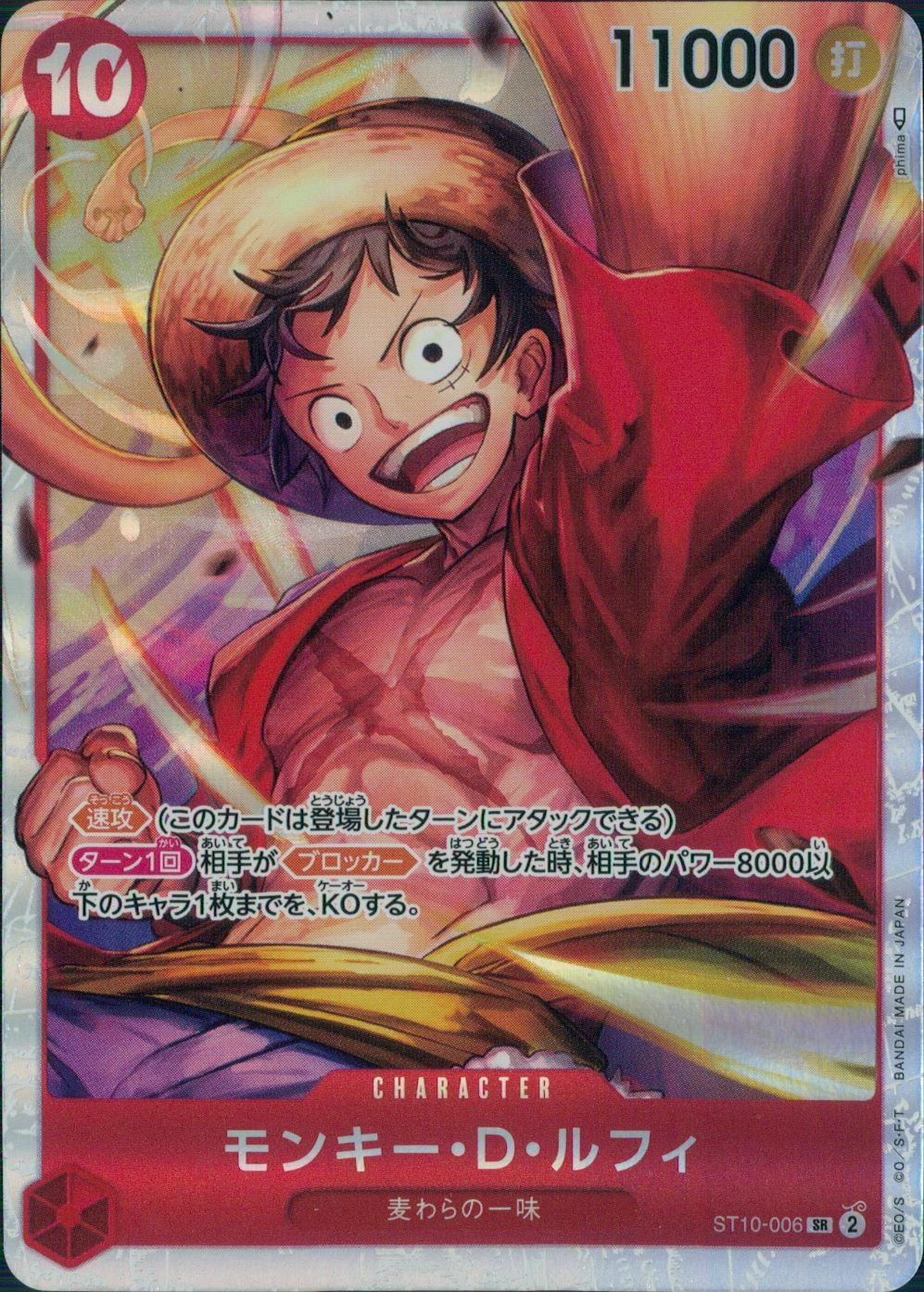 メイン商品画像