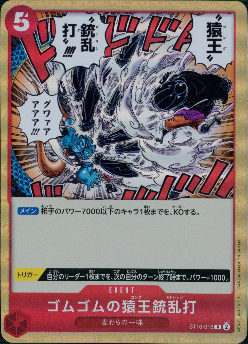 メイン商品画像