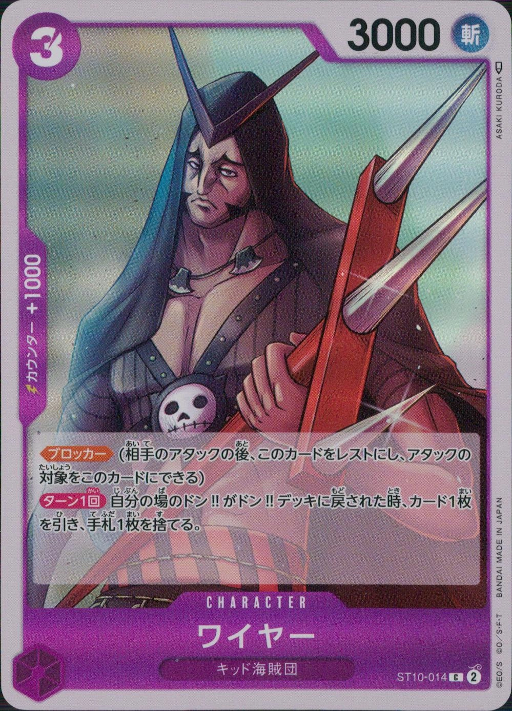 メイン商品画像