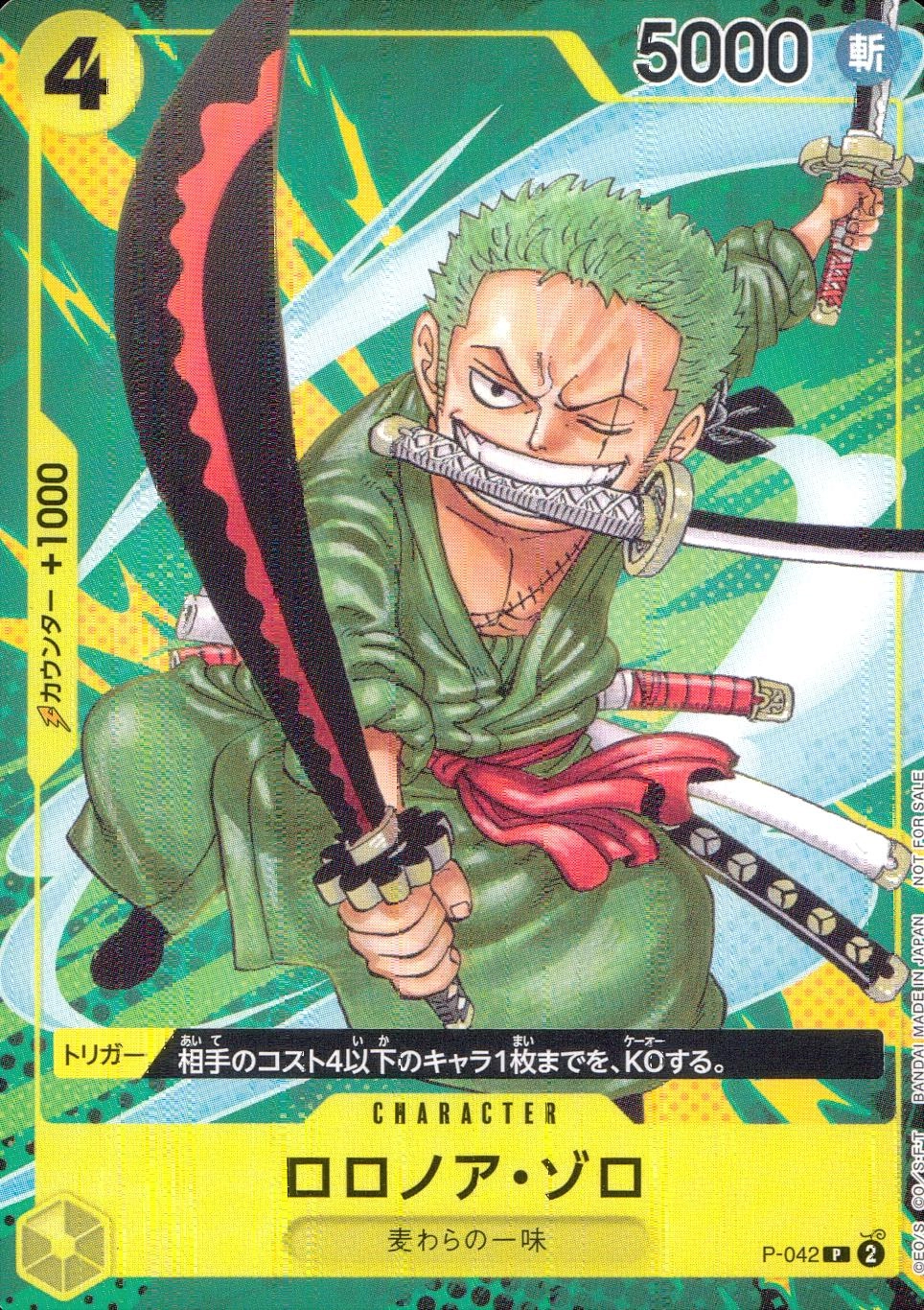 メイン商品画像