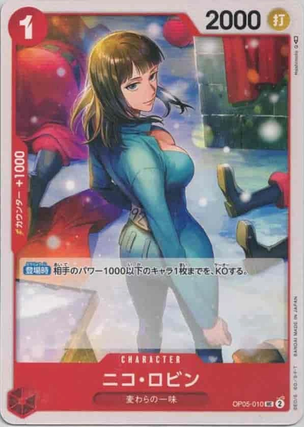 メイン商品画像