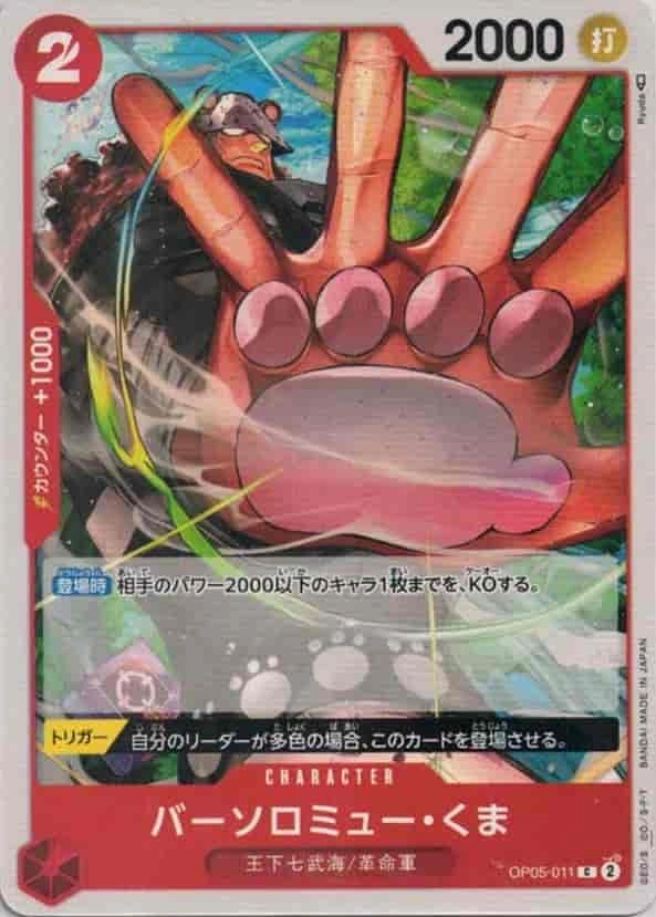 メイン商品画像