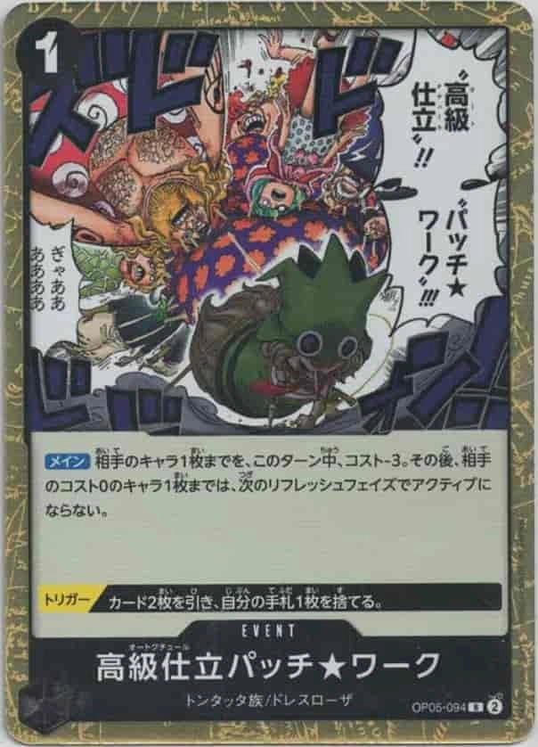 メイン商品画像