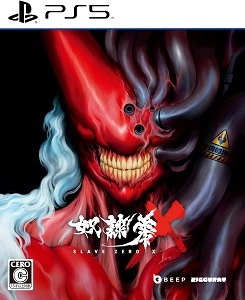 メイン商品画像