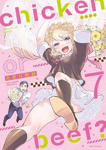 メイン商品画像