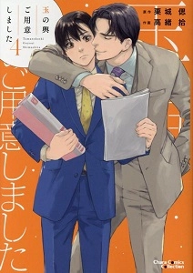 メイン商品画像