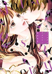 メイン商品画像