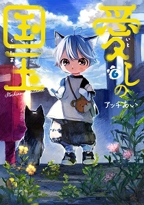 メイン商品画像