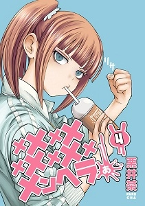 メイン商品画像