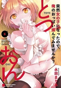 メイン商品画像