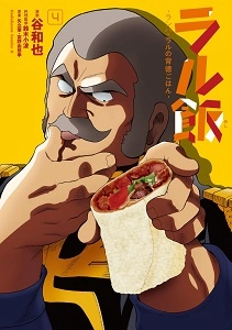 メイン商品画像