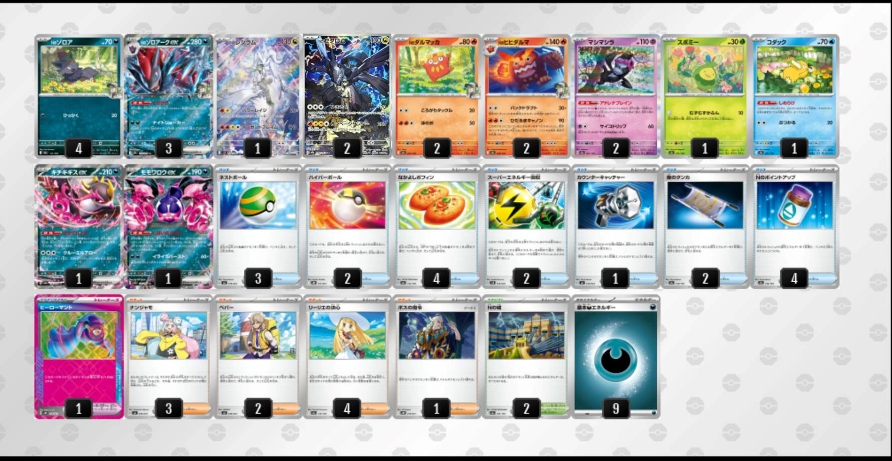 メイン商品画像