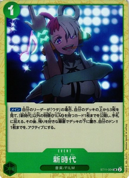 メイン商品画像