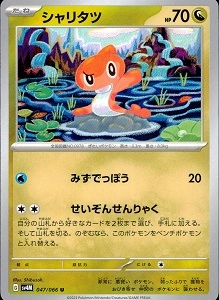 メイン商品画像