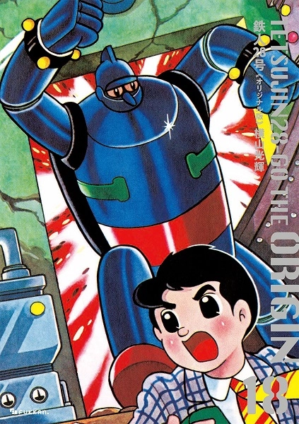 メイン商品画像