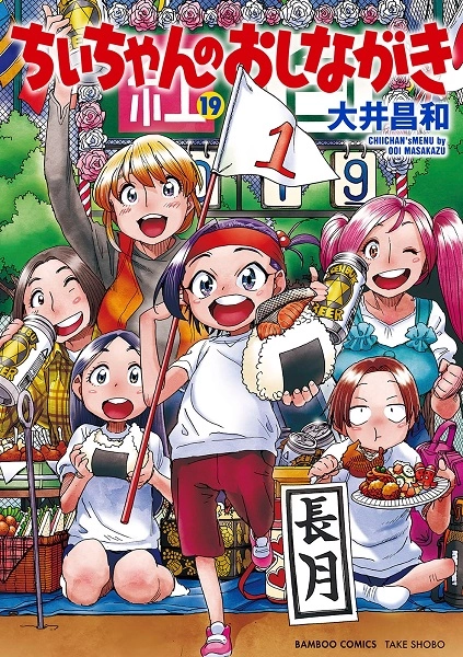 メイン商品画像