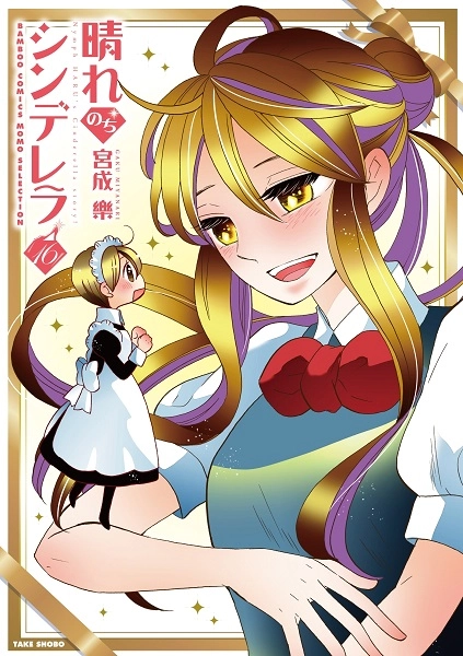 メイン商品画像