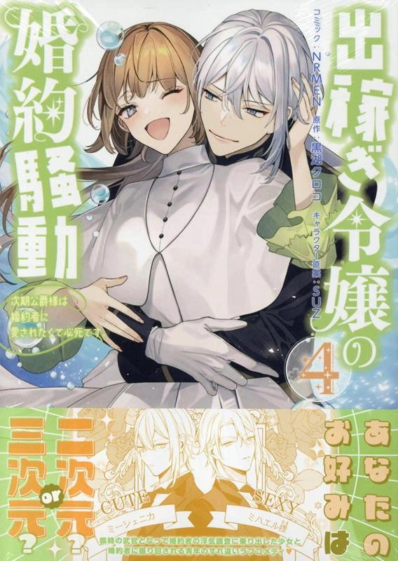 メイン商品画像