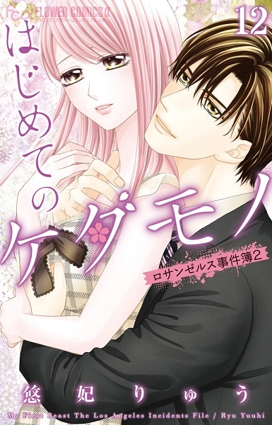 メイン商品画像