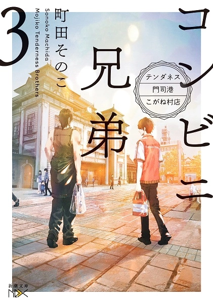 メイン商品画像