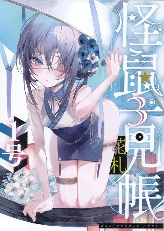 メイン商品画像
