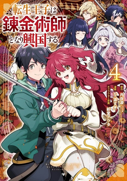 メイン商品画像