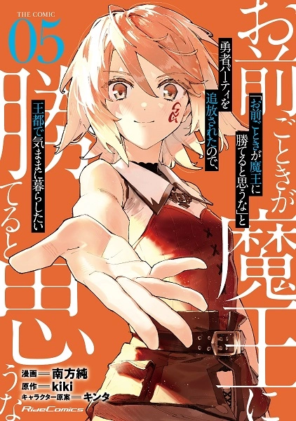 メイン商品画像