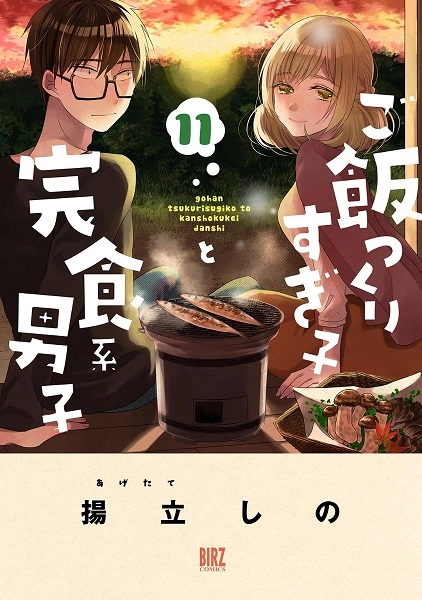 メイン商品画像