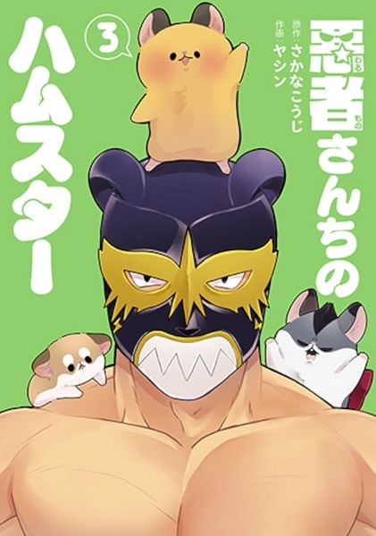 メイン商品画像