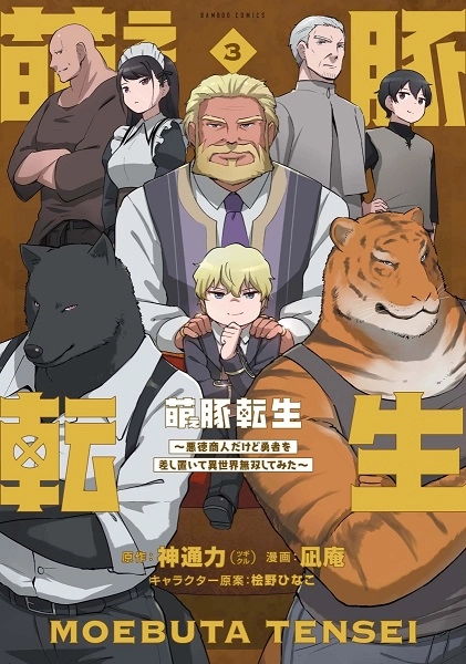 メイン商品画像