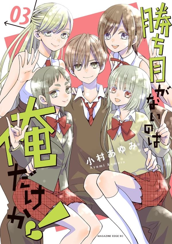 メイン商品画像