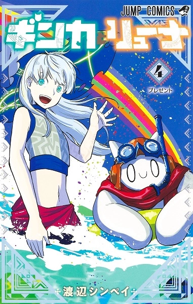 メイン商品画像
