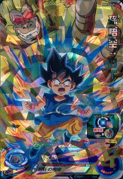 メイン商品画像