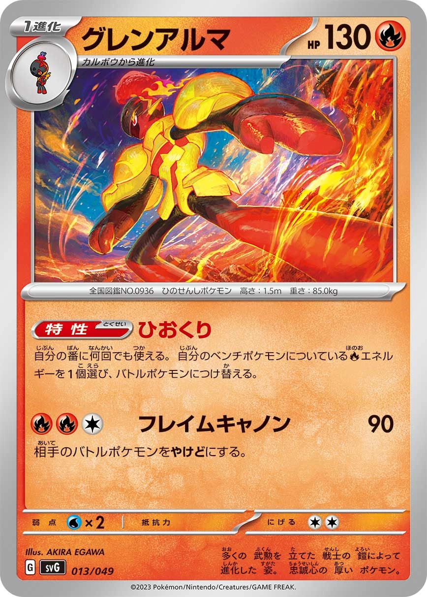 メイン商品画像