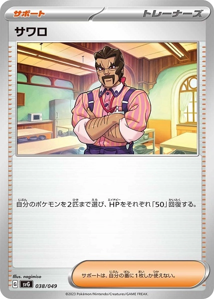 メイン商品画像