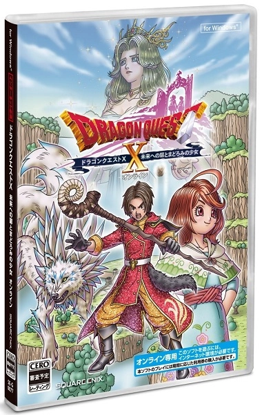 ドラゴンクエスト10 11 Amazon.co.jp: ドラゴンクエストX オンライン 10th Anniversary