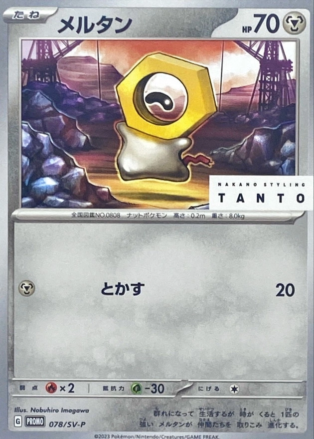 メイン商品画像