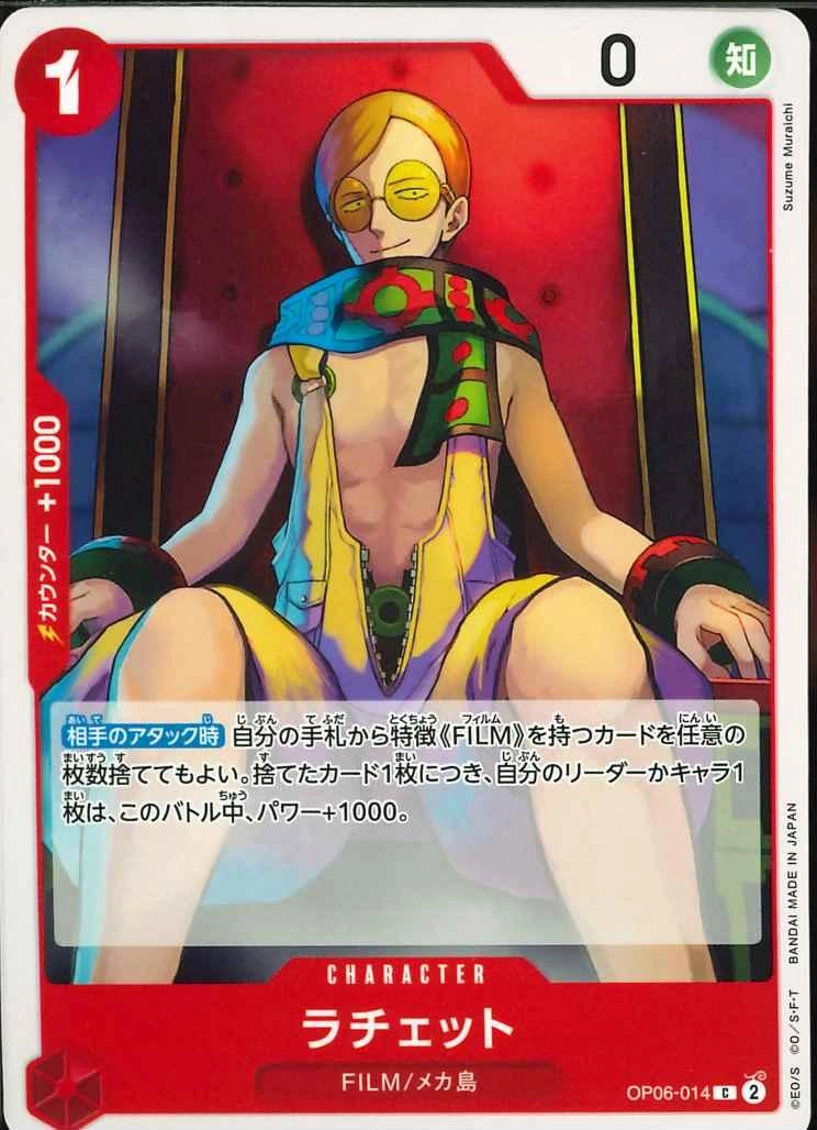メイン商品画像