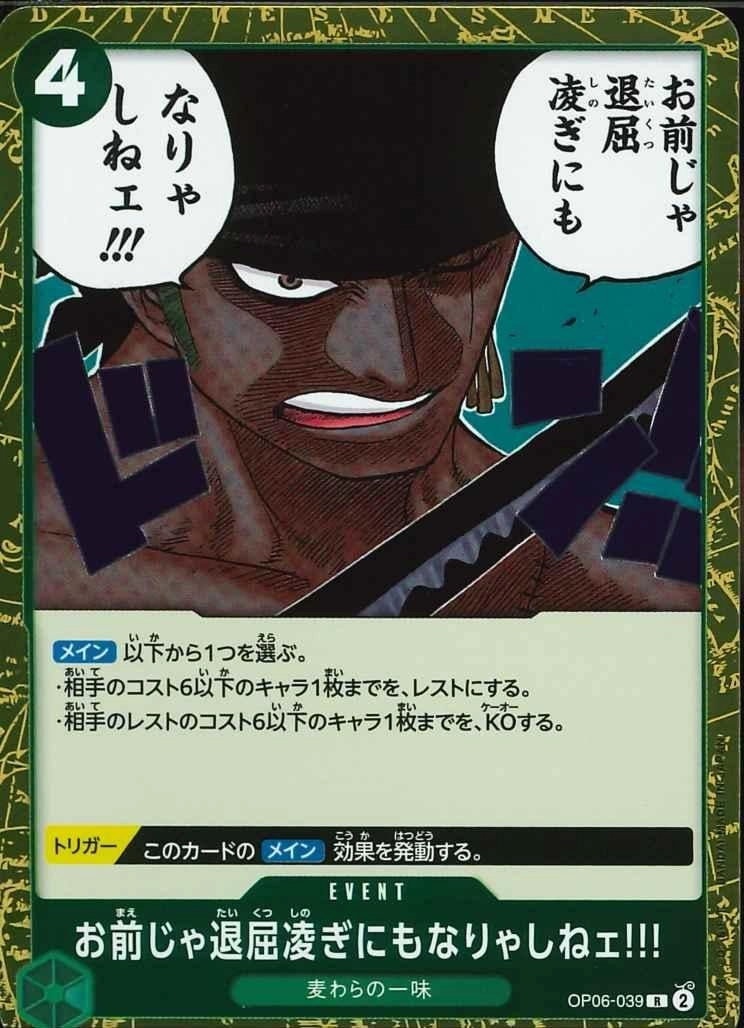 メイン商品画像