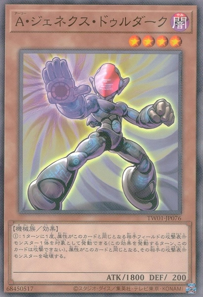 メイン商品画像