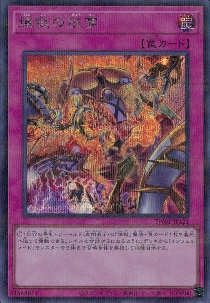 メイン商品画像