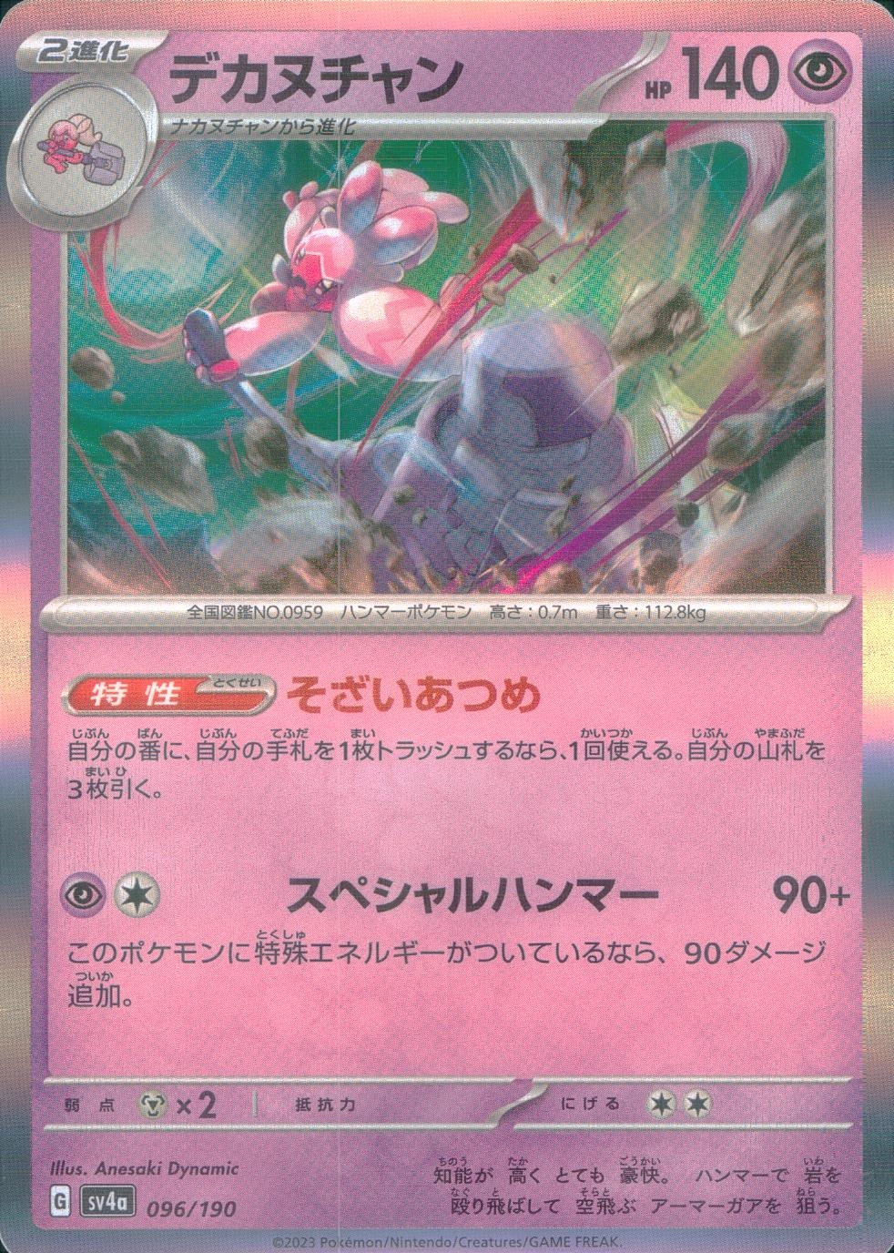 メイン商品画像