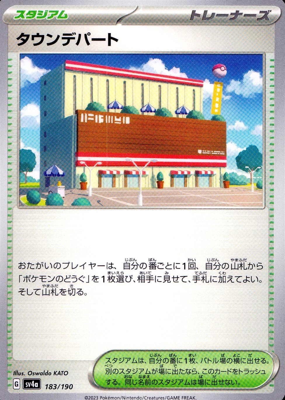 メイン商品画像