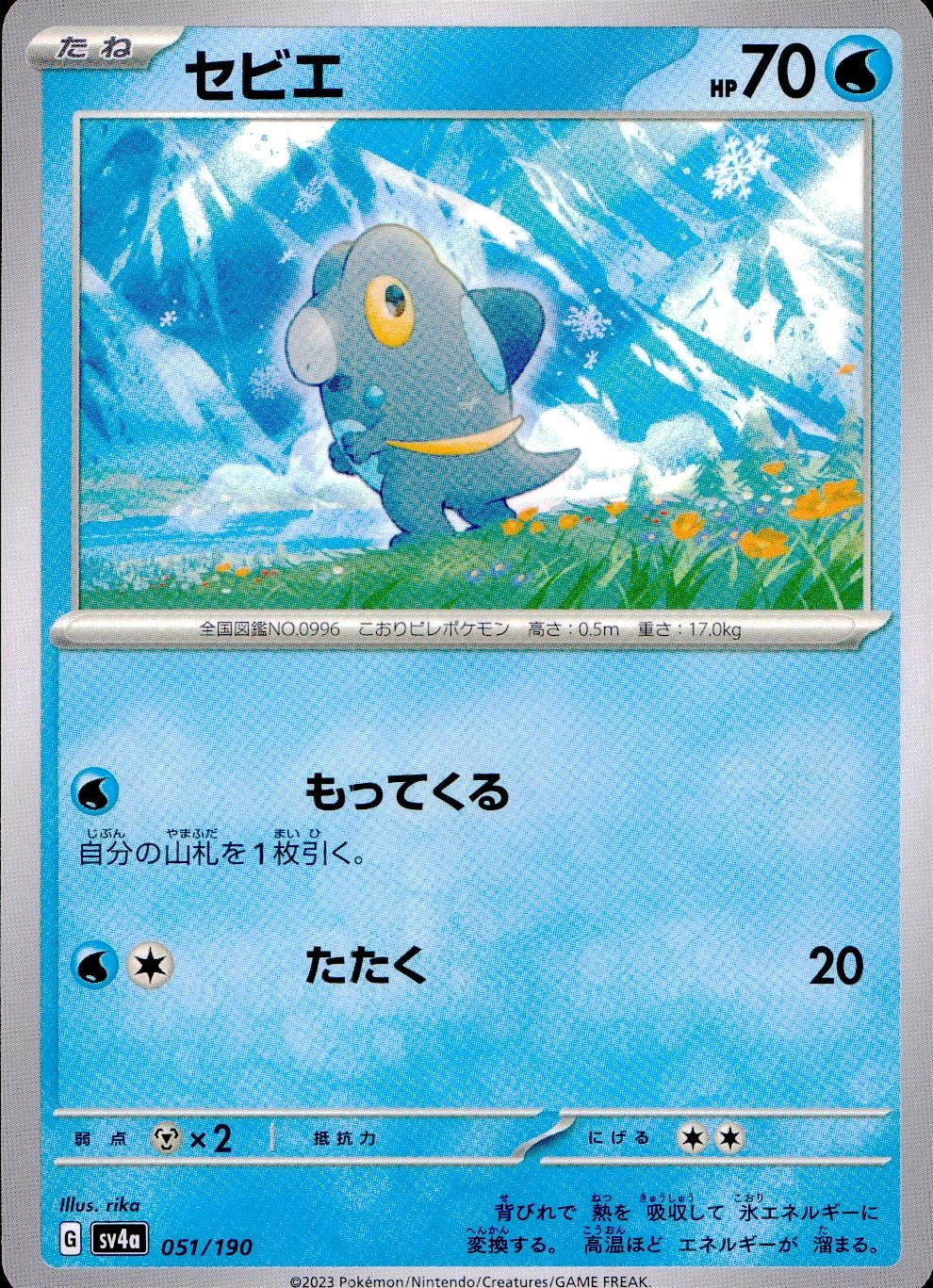 メイン商品画像