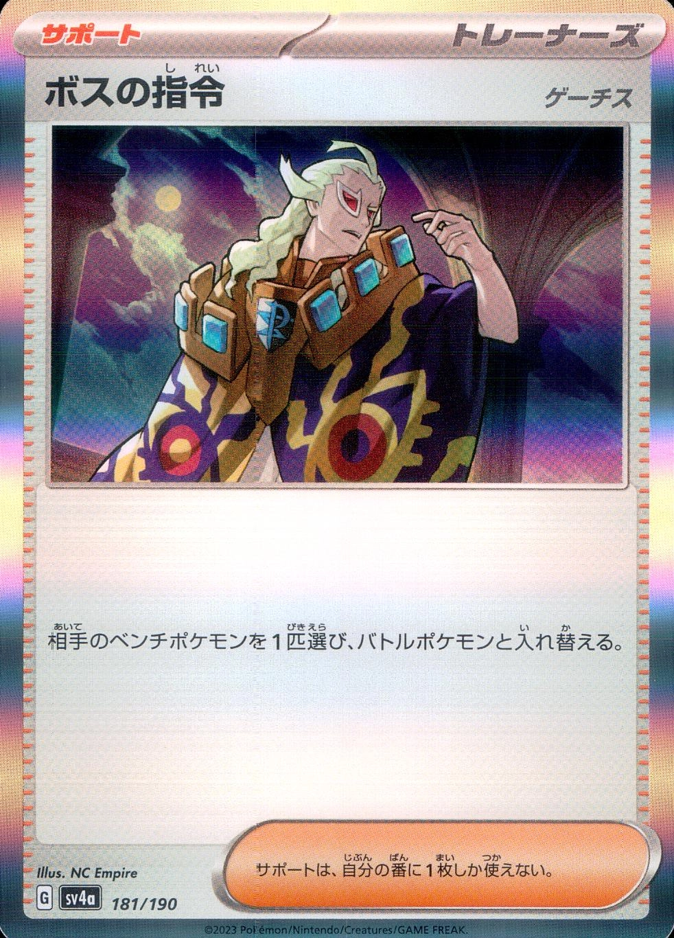 メイン商品画像