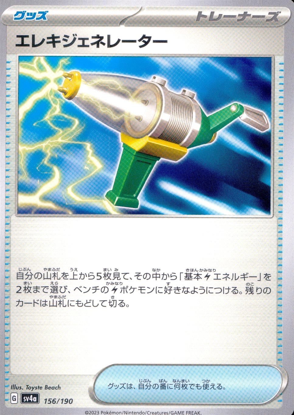 メイン商品画像