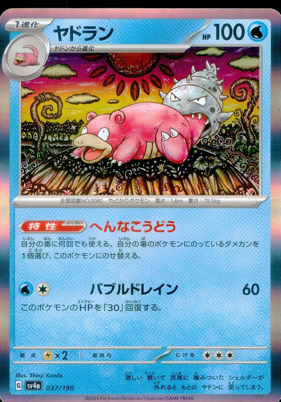 メイン商品画像